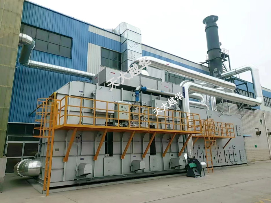 Teknụzụ combustion nke catalytic